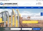 主页> 行业排名 > 地区排名 > 