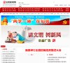 主页> 行业排名 > 地区排名 > 