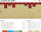 版权声明
