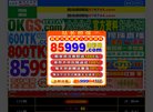 "行业企业"下的所有分类：