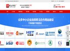 网站简介