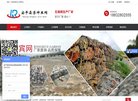 衡水游戏安博最新app常用功能(更新