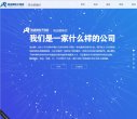 站点导航
