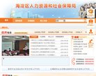 河南省安博最新app新人权益厅官方网