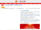 反链： 0