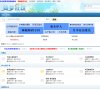 主页> 行业排名 > 地区排名 > 