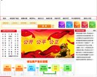 主页> 行业排名 > 地区排名 > 