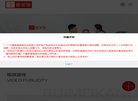 主页> 行业排名 > 地区排名 > 