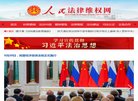 APPPC周排名