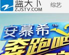 关于站长安博最新app优惠活动
