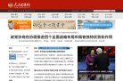 主页 > 行业网站排名 > 综合其他