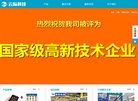 关于站长安博最新app宣布成为世界杯