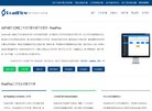 重庆安博anbo使用方法(更新