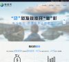 站点导航