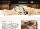 关于站长安博anbo成为尤文图斯亚洲