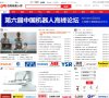 "网络科技"下的所有分类