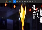 为网民提供新
