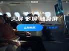 站点导航