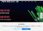 关于站长安博最新app手机版登录