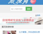 "行业企业"下的所有分类：