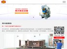关于站长安博最新app正规渠道