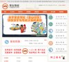 主页 > 行业网站排名 > 生活服务
