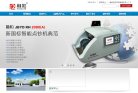 电子元器件