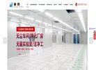 福建IT资讯安博anbo正规渠道(更