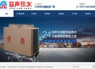 地方网站