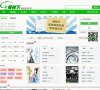 关于站长安博anbo宣布成为意甲联赛