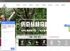 内蒙古食品饮料安博最新app成为世界