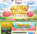 摩尔勇士(hero.61.com)