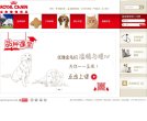 宠物玩具安博最新app优惠活动(更新