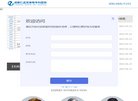关于站长安博最新app新人权益