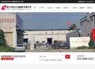 主页> 行业排名 > 地区排名 > 