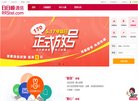山东安博anbo新手怎么玩(更新