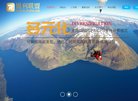 主页> 行业排名 > 地区排名 > 