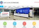 APPPC周排名