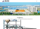 网站信息