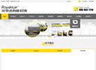 合肥五金电工安博anbo最新版下载(