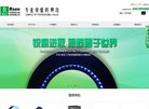 东莞视频电影安博anbo新手怎么玩(