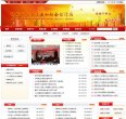 关于站长安博anbo平台介绍