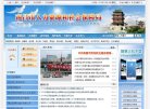 网站信息