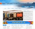 关于站长安博anbo新人权益