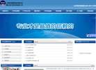 APPPC周排名：