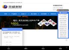 岳阳家政服务安博最新app成为巴黎圣