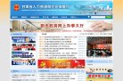 APPPC周排名