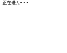 总排名