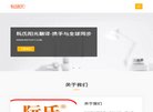 "网络科技"下的所有分类