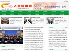 安博anbo手机版下载